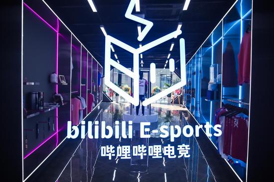 哔哩哔哩电竞浙江总部落地余杭 电竞生态建设按下加速键插图