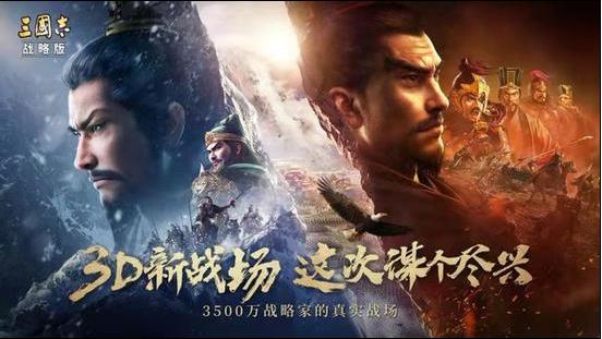 最火爆的三国游戏实锤！《三国志.战略版》再获苹果首页推荐！插图5