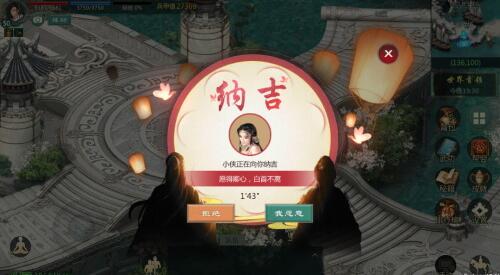 《剑网1：归来》侠侣系统正式开启 迎来全新版本插图