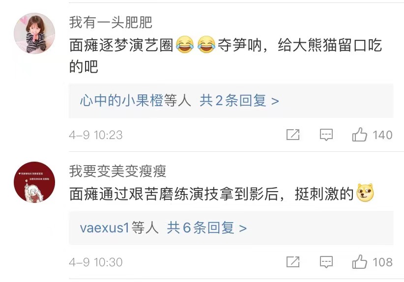 《绝对演绎》到底有何魔力，能够引无数玩家竞折腰?插图1