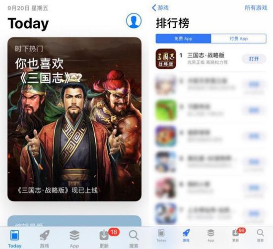 最火爆的三国游戏实锤！《三国志.战略版》再获苹果首页推荐！插图1