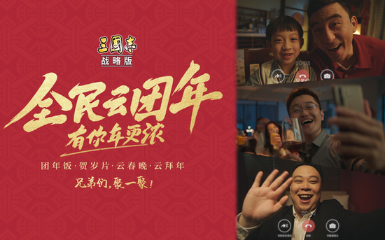 最火爆的三国游戏实锤！《三国志.战略版》再获苹果首页推荐！插图8