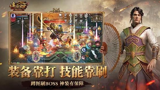 《传奇天下》手游定档，7月26日与君同启玛法黄金时代！插图5