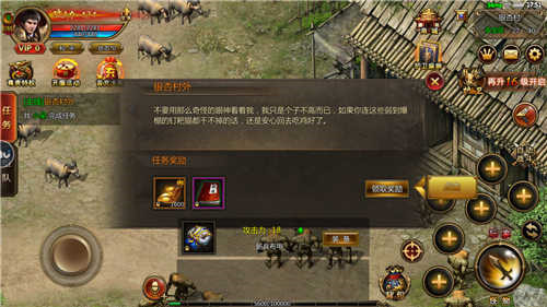 传奇手游变态版本单职业推荐 传奇手游插图3