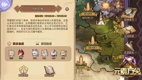 Q萌roguelike策略冒险手游《元素方尖》方尖塔10万现金壕礼在向你插图4