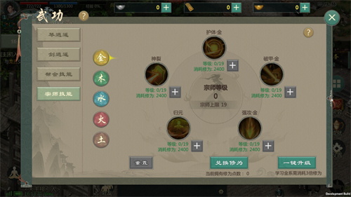 《剑网1：归来》侠侣系统正式开启 迎来全新版本插图3