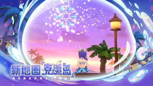 仙境传说RO手游与迪士尼联动开启，SP「梦幻之岛」同步上线！插图2