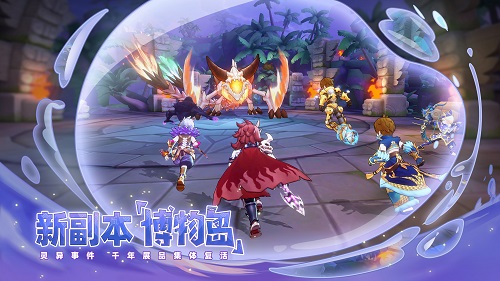 仙境传说RO手游与迪士尼联动开启，SP「梦幻之岛」同步上线！插图3