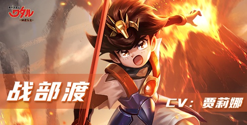 SUNRISE官方授权！《魔神英雄传》手游全渠道开启！插图9