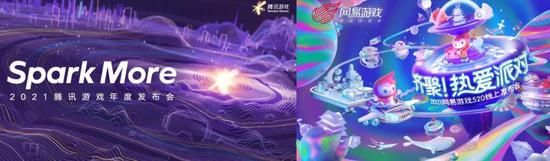 从今年的大厂发布会，我们看到了哪些游戏研发技术的新趋势？插图