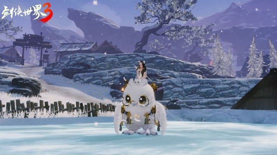 乘飞鱼游江湖！西山居《剑侠世界3》海洋坐骑梦幻登场插图2