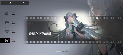 《终末阵线》首位偶像战姬来袭，顶级SSR辅助瑟琳娜即将登场！插图6